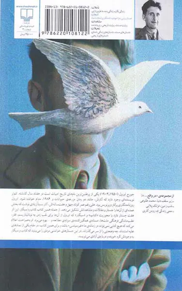 کتاب یا سیگار
